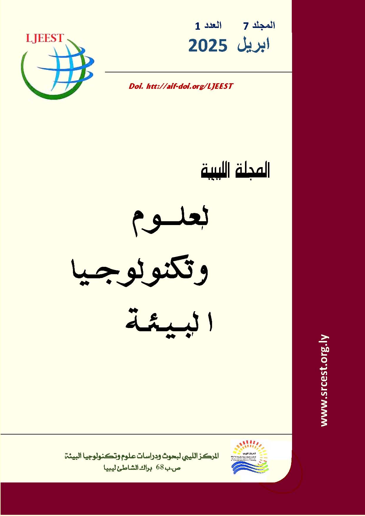 صورة الغلاف